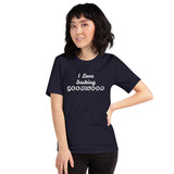 I Love Sucking Goodwood Short-Sleeve Unisex T-Shirt